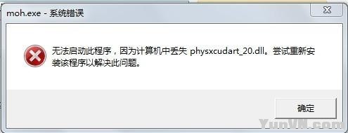 physxcudart_20.jpg