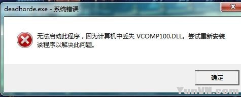 vcomp100.jpg