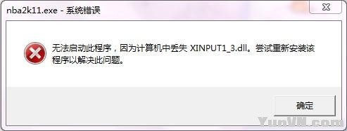 xinput1_3.jpg