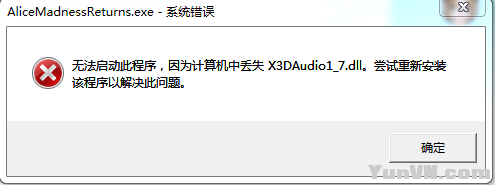 X3DAudio1_7.jpg